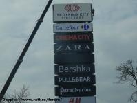 Imagine atasata: Shopping City Timisoara - 2016.03.30 - 06.jpg